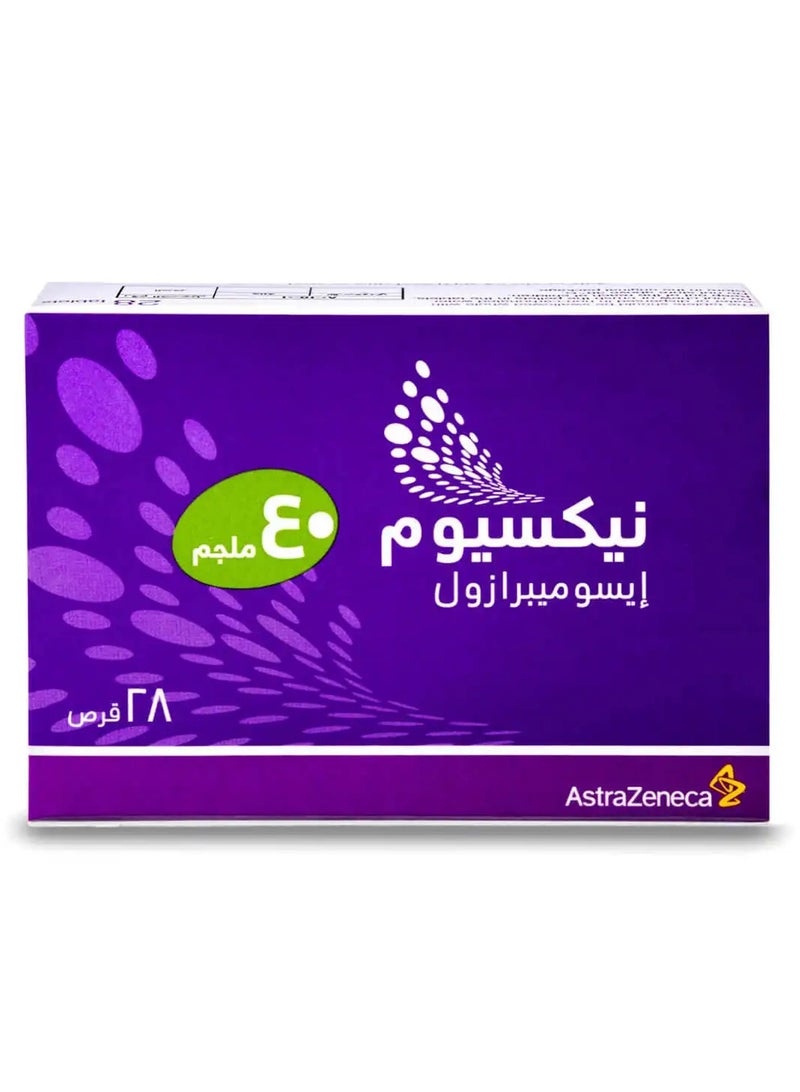 نكسيوم نيكسيوم 40 مجم 28 قرص - Image 1