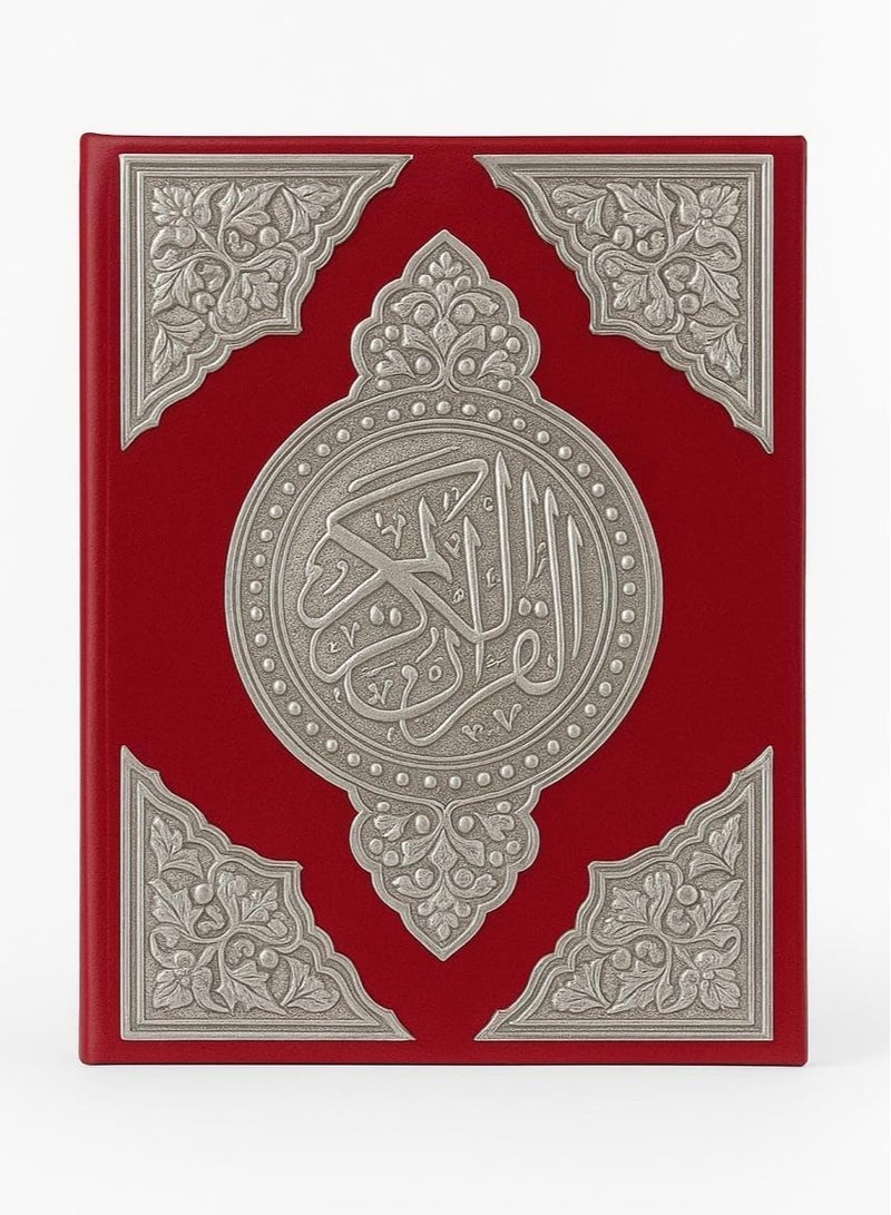 Holy Quran, velvet cover, color (red) - Image 1