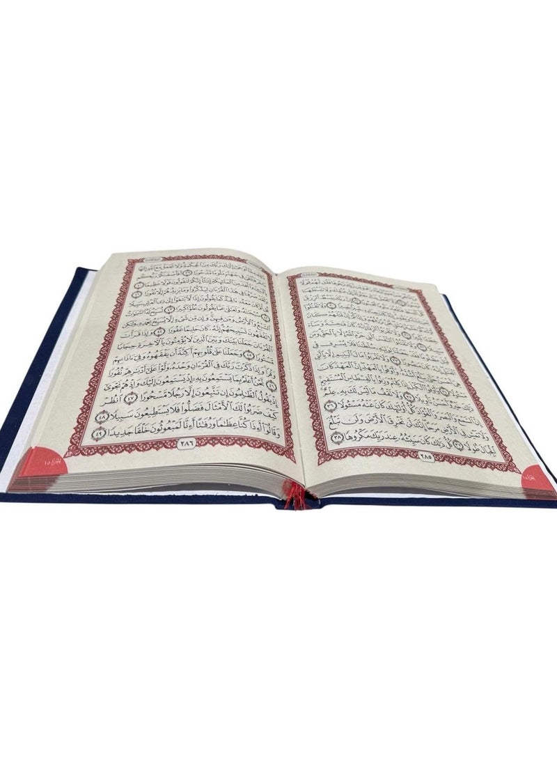 Holy Quran, velvet cover, color (red) - Image 2