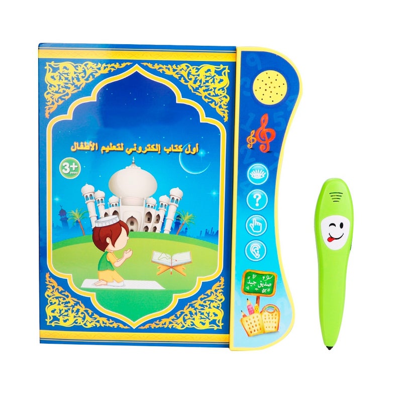 كتاب صوتي باللغتين الإنجليزية والعربية وقلمنا المنطقي الذكي لعبة تعليمية تفاعلية للأطفال - Image 1