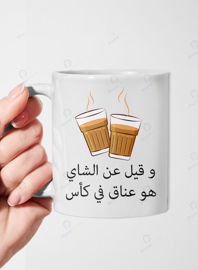 A ceramic mug printed with the phrase And it has been said that tea is a hug in a cup and featuring a comfortable handle