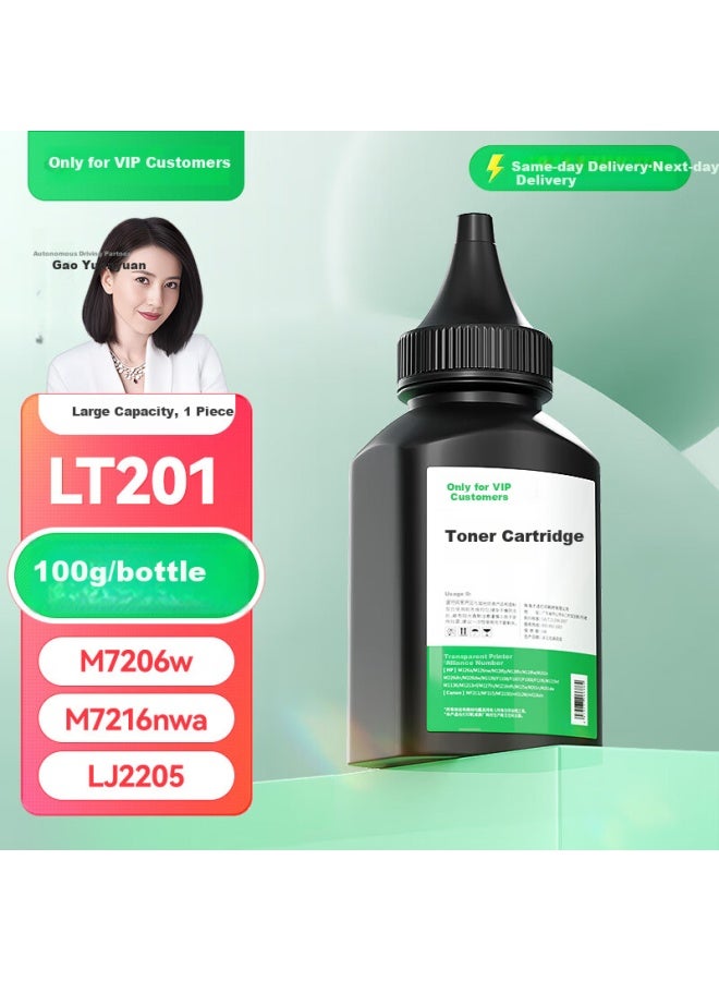Caijin Compatible With Lenovo M7206 Toner, Lt201 Toner, M7216nwa Printer, M7206w Universal S1801 M7256whf Laser Copier All-in Lj2205 M1851 M1840 - Image 1
