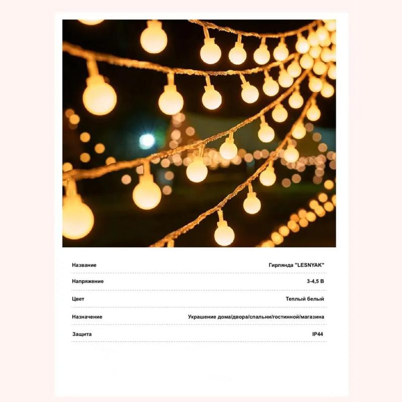 أضواء خيطية LED: 3 أوضاع إضاءة ثابتة ومومضة وذبذبة - مصابيح بيضاء دافئة مقاومة للماء والصقيع تعمل بالبطاريات للاستخدام الداخلي والخارجي، حفلات الحديقة، رحلات التخييم، وتزيين الخارج من المنزل - Image 4