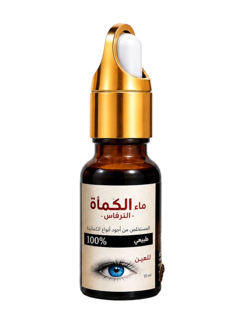 100% Natural Truffle Water Eye Drops – 20 ml Bottle - Image 2