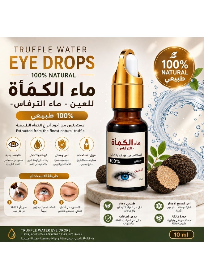100% Natural Truffle Water Eye Drops – 20 ml Bottle - Image 1
