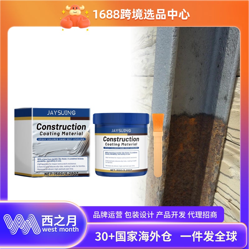 Jaysuing Gray Water-Based Epoxy Floor Paint Waterproof Coating Anti-Crack Anti-Wear Durable Long-Lasting Quick-Drying Paint - Image 2