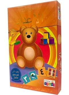LITTLE KITABI ARABIC NUMBERS PUZZLES  - Image 1