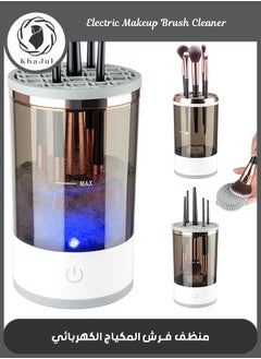 KHAJUL Electric Makeup Brush Cleaner, Makeup for All Size Brush, Beauty Tools, Great Gift For Her  - Image 1