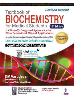 Textbook of Biochemistry for Medical Students 