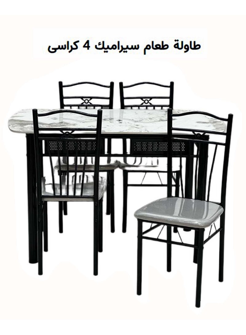 طاولة طعام مع طقم 4 كراسي - Image 1