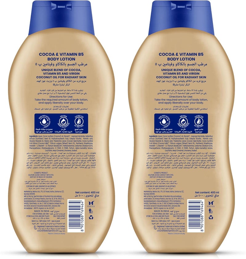 Parachute Skin Pure Radiance Body Lotion with Cocoa and Vitamin B5 - 400ML (Pack of 2) - Image 4