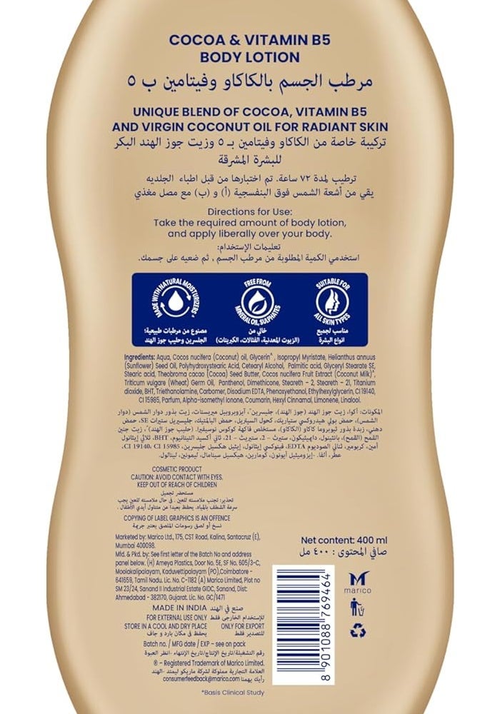 Parachute Skin Pure Radiance Body Lotion with Cocoa and Vitamin B5 - 400ML (Pack of 2) - Image 3