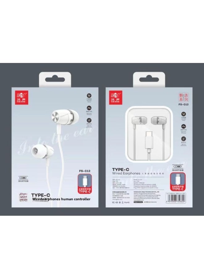 Generic - Suitable For IPhone Wire-controlled Bluetooth Headset Apple/Android Huawei Wired Headset With Good Sound Quality Typec In-ear-Color:C12 In-ear 12d Subwoofer Type-c  (exquisite Packaging) - Image 1