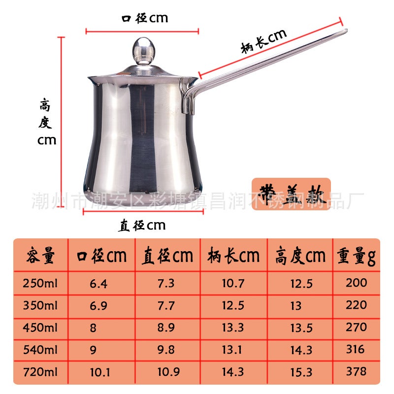Thickened Stainless Steel Milk Cup Non-Magnetic Turkish Coffee Pot Long Handle Steel Handle Household Boiling Milk Cup - Image 1