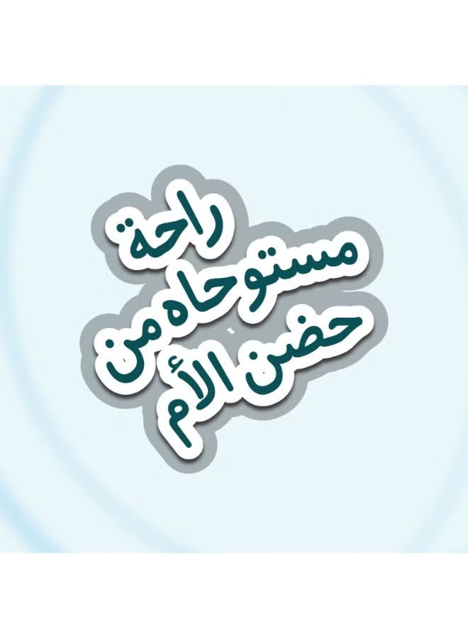 Molfix Premium O2 - Baby Diapers - Jumbo Pack - Xlarge Size 6 - 46 Pieces - Image 4