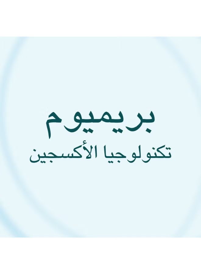 Molfix Premium O2 - Baby Diapers - Jumbo Pack - Xlarge Size 6 - 46 Pieces - Image 5