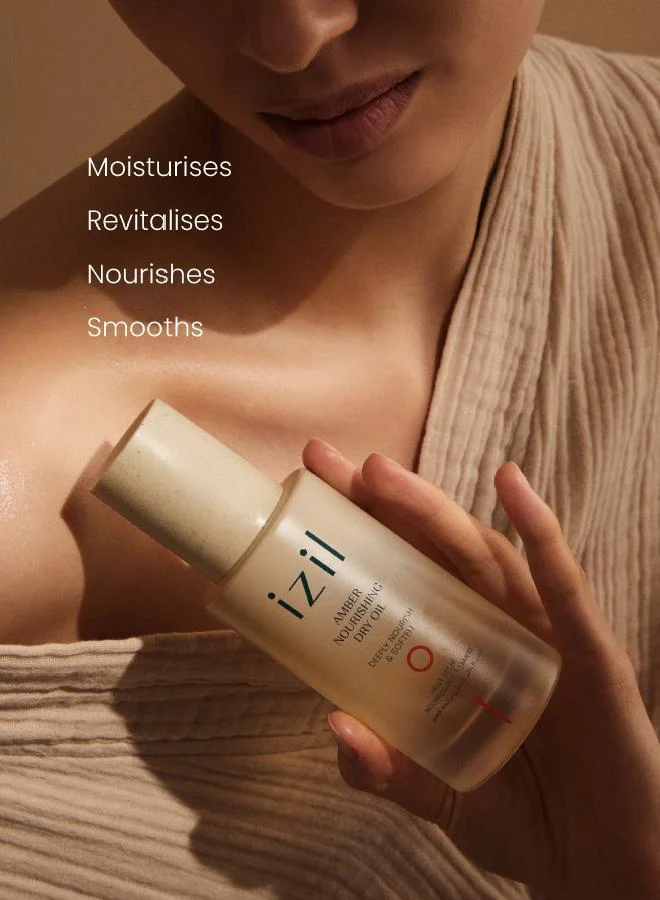 ازيل طقم كهرمان