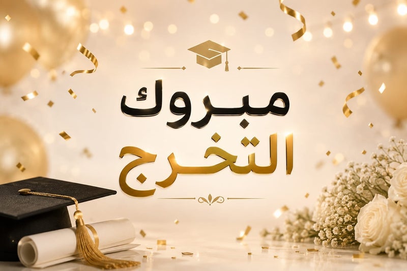 اس بي سي طاقية تخرج كلاسيكية سوداء مع شرابة ذهبية لحفلات التخرج والتصوير التذكاري بتصميم أنيق وفخم - Image 4
