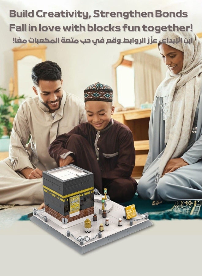 وانج طقم مكعبات بناء الكعبة المشرفة - 446 قطعة - طوب المسجد الإسلامي الحرام - لعبة تعليمية لبناء معالم العمارة الإسلامية - هدية للأطفال - Image 4