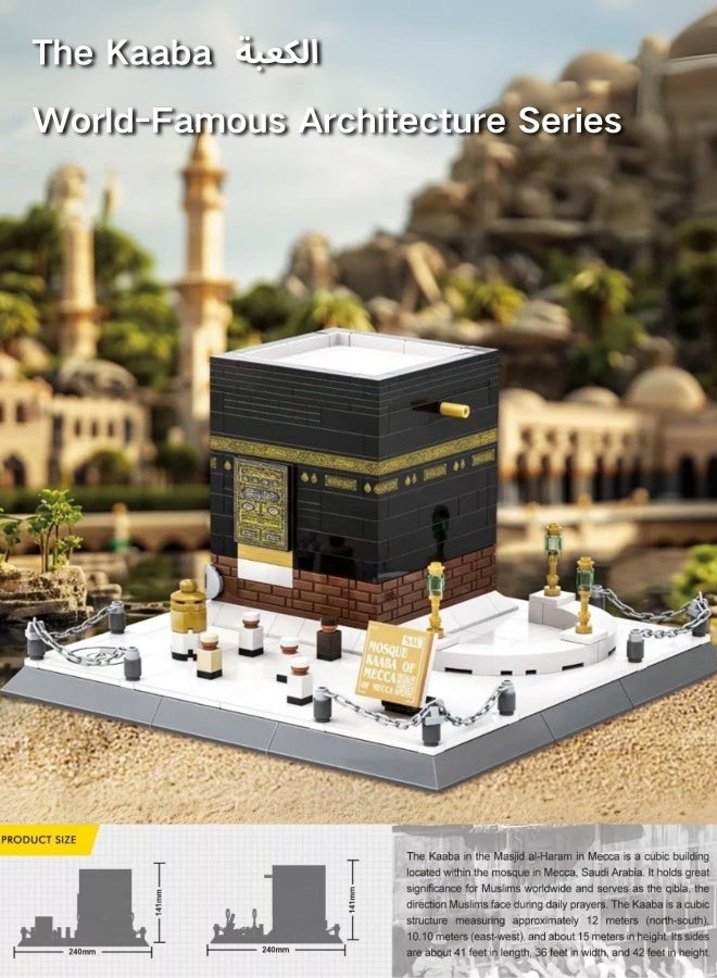 وانج طقم مكعبات بناء الكعبة المشرفة - 446 قطعة - طوب المسجد الإسلامي الحرام - لعبة تعليمية لبناء معالم العمارة الإسلامية - هدية للأطفال - Image 2