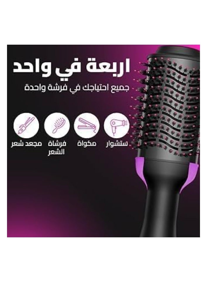 هوم جولد - فرشاة مجفف الشعر - 1200 واط - أسود - HG-906 - Image 5