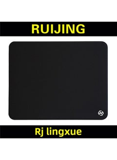 Rui Path [Ling Xue] Polo Foam Polyurethane Foam Material High-end Game Competitive Mouse Pad Similar To Zero-Pattern:Star Flash Bottom 450*400*4mm