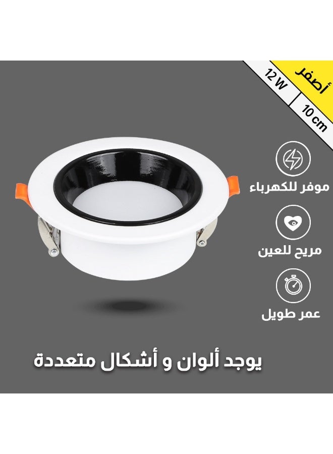 هامر كشاف بنل مثلج مانع توهج 10 سم لون الانارة اصفر 12 واط - Image 1