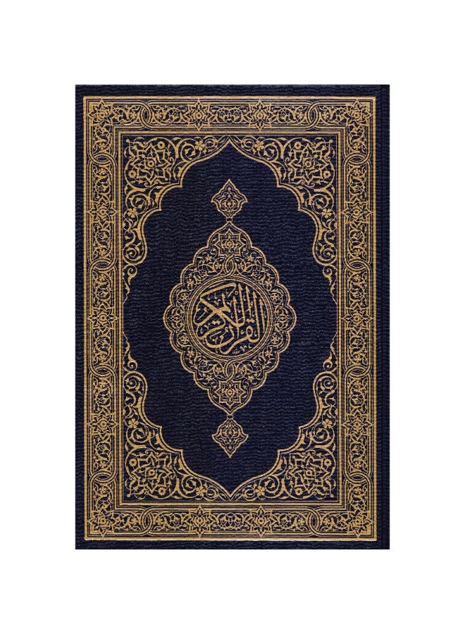 mashaf Quran Karim  Arab language, King Fahd Complex Large size 20x28 - Image 1