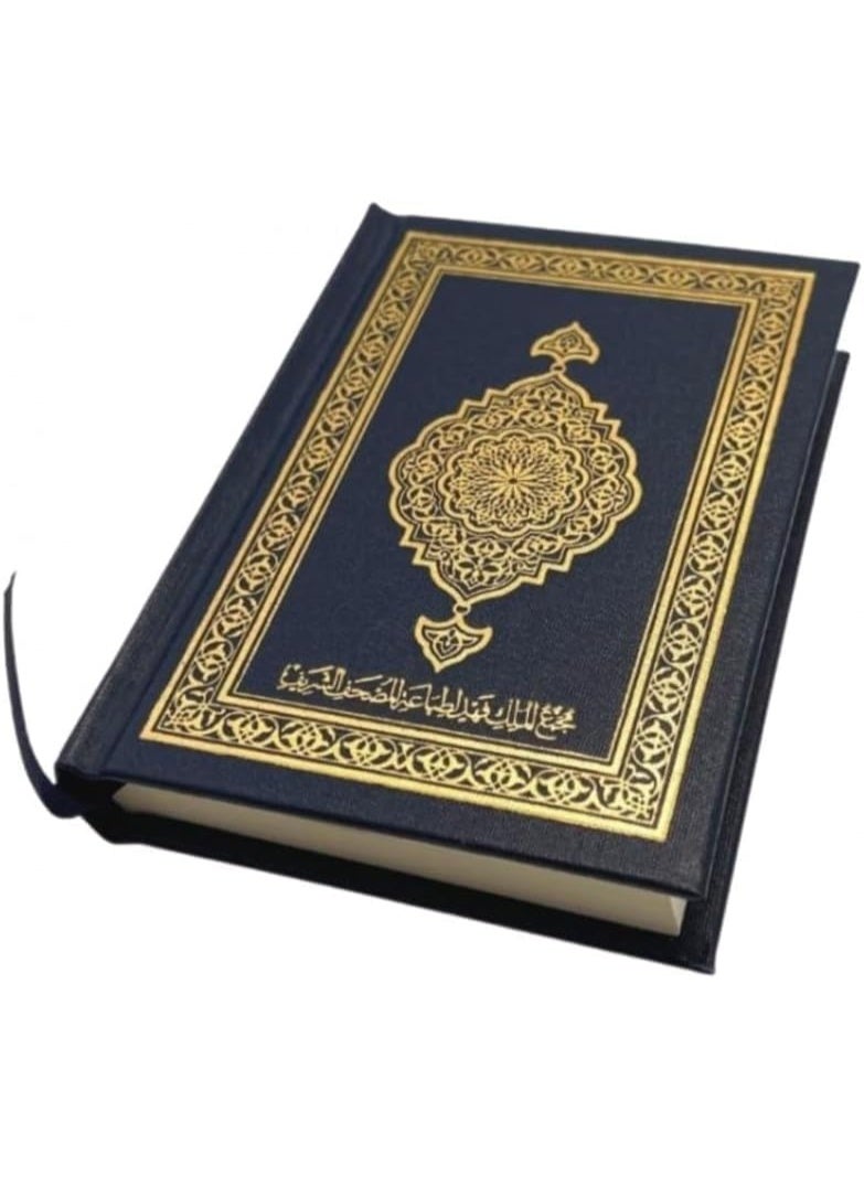 mashaf Quran Karim  Arab language, King Fahd Complex Large size 20x28 - Image 2