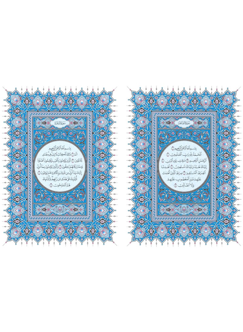 mashaf Quran Karim  Arab language, King Fahd Complex Large size 20x28 - Image 5