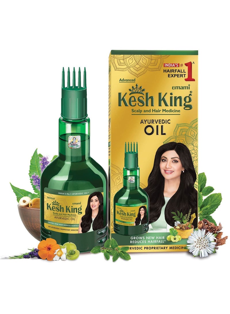 كيش كينج زيت طب الأيورفيدا لفروة الرأس والشعر أخضر 100 مل - Image 1
