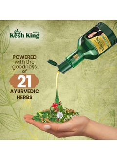Kesh King Ayurvedic Scalp And Hair Medicine Oil Green 100ml  - Image 4