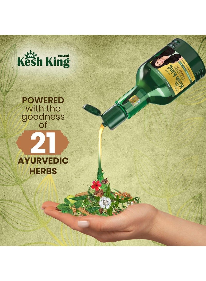 كيش كينج زيت طب الأيورفيدا لفروة الرأس والشعر أخضر 100 مل - Image 4