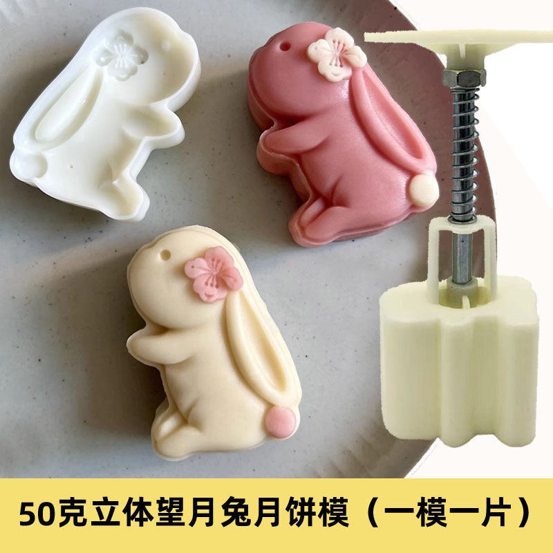 Three-Dimensional Mooncake Mold Press Mold Household Mung Bean Cake Snow Skin Mooncake Snack Pastry Mid-Autumn Baking Press Mold - Image 1