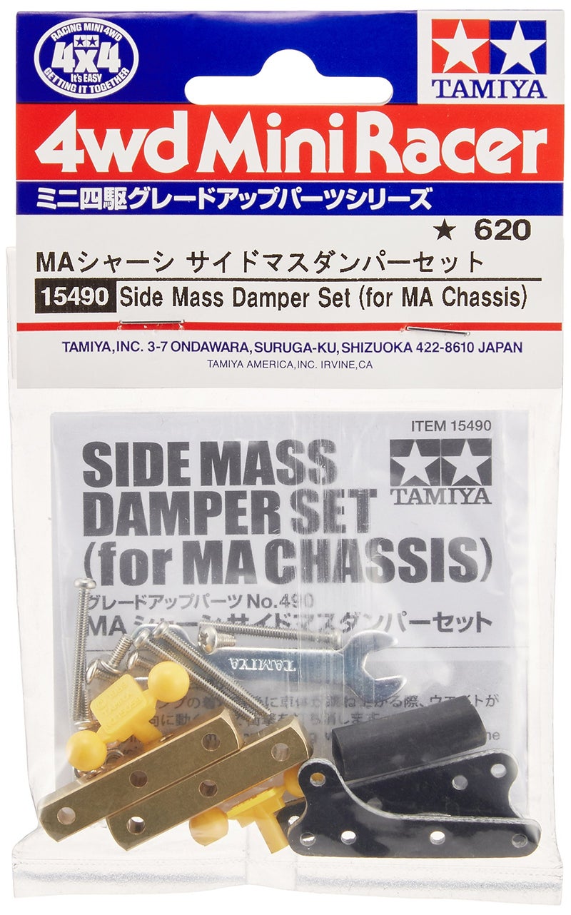 Tamiya 15490 Side Mass Damper Set MA Chassis - Image 2