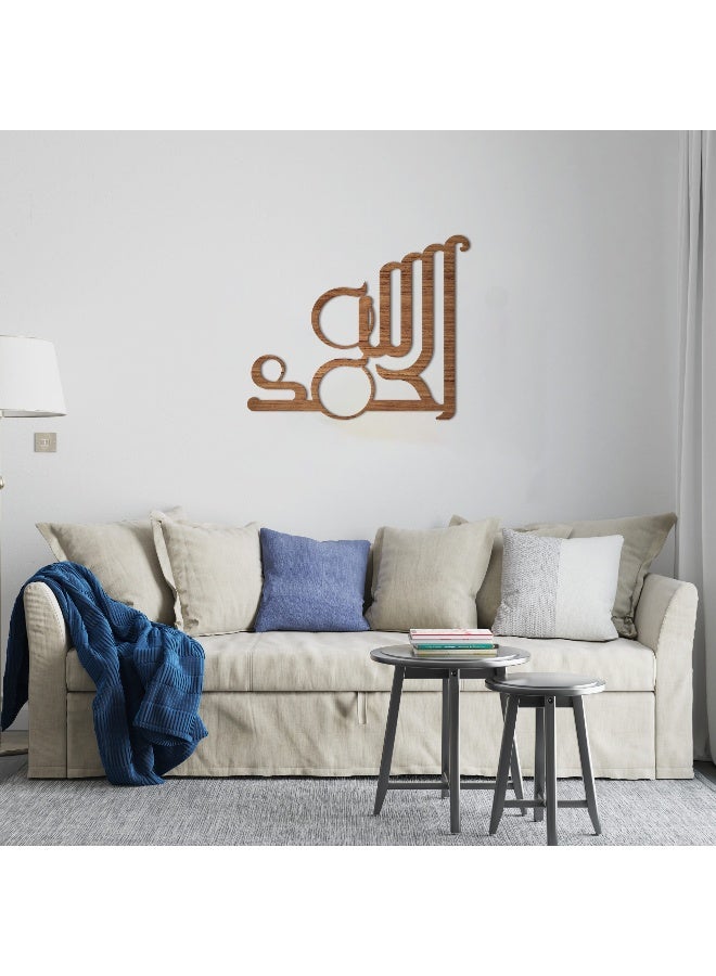 Home Gallery Alhamdulellah Wood Wall Art 80X70 - Image 1