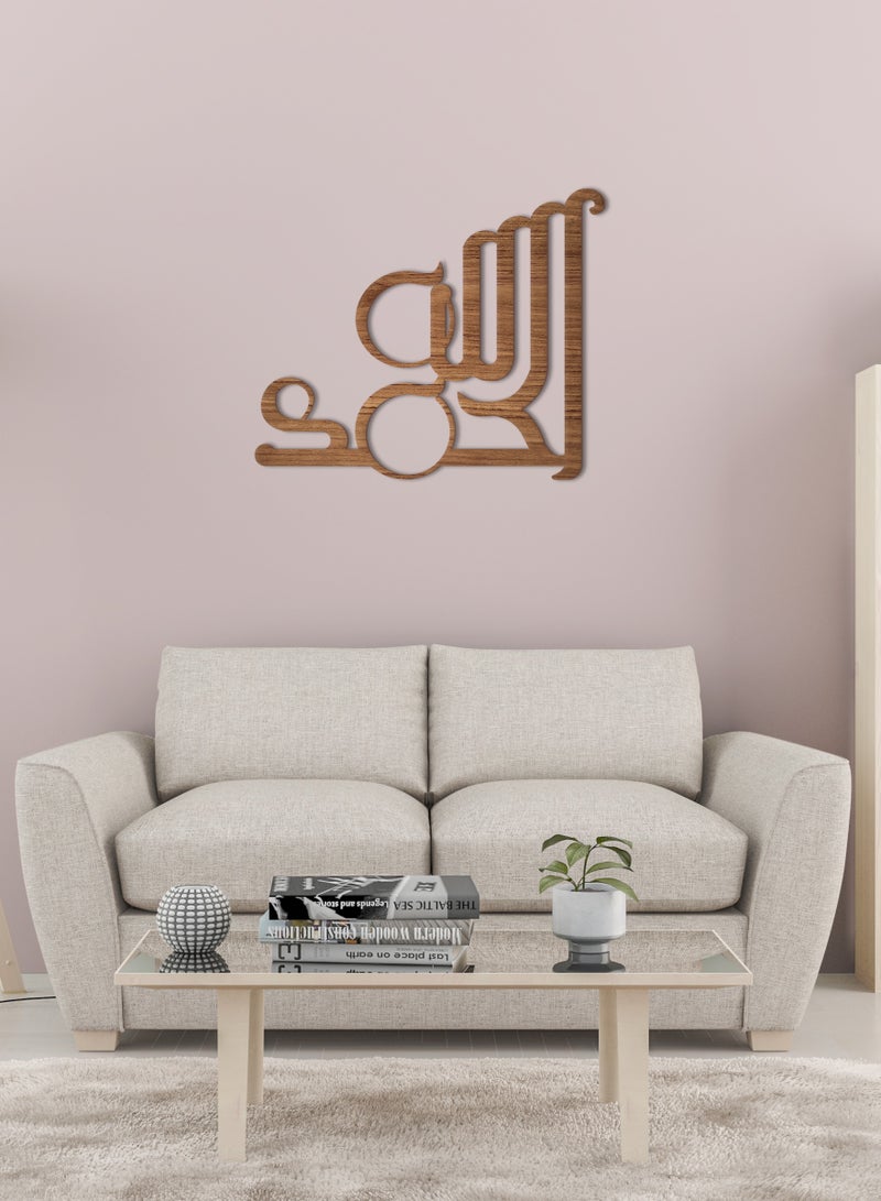 Home Gallery Alhamdulellah Wood Wall Art 80X70 - Image 3