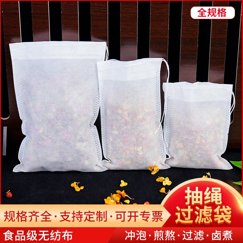 Full-Size Non-Woven Fabric Drawstring Tea Bag Disposable Tea Bag Herbal Medicine Decocting Bag Soup Seasoning Filter Bag - Image 1