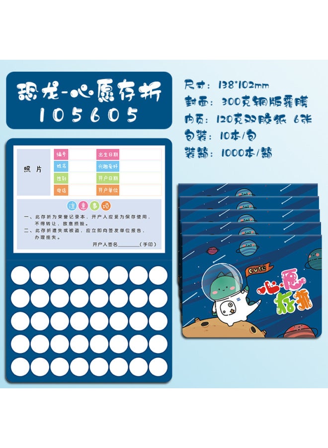 HELPS Creative Primary School Students Reading Passbook Book Children's Reading Points Pin Passbook Card Kindergarten Teaching Reward - Image 1