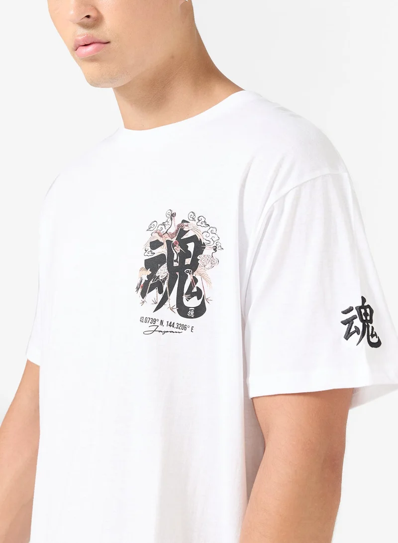BRAVE SOUL  Oversized T-Shirt for Men | Best Price UAE