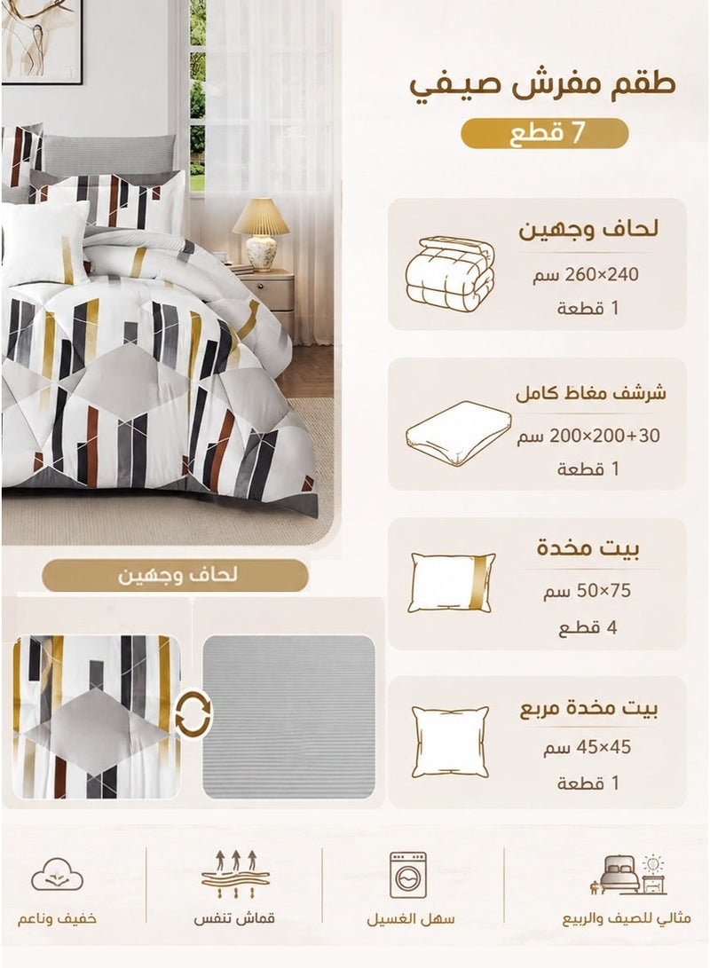 Miral Summer Luxury Reversible Double Bed Comforter Set | 7 Pieces | Premium Quilted Comforter 260×240 cm | Deep Fitted Sheet 200×200+30 cm | Modern Elegant Design - Image 4