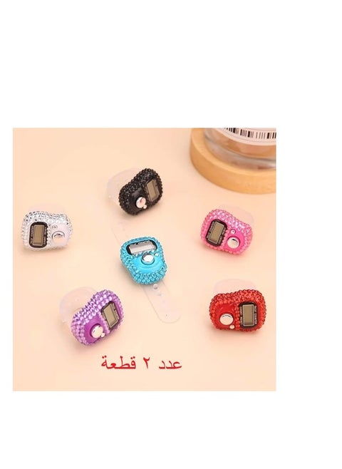 (2 قطعة)عداد أصابع رقمي مطرز- خاتم التسبيح الالكتروني الكريستال -  عداد تالي- مسبحة الكتروني- متعدد الاستخدامات - متعدد الالوان