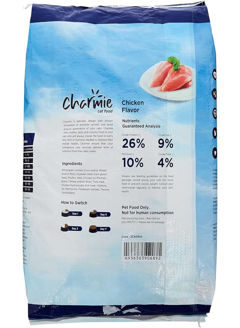 Charmie Dry Cat Food Chicken Flavor - Taurine - with Protein - Natural Fiber - Promotes Growth & Good Physical Appearance - 10 kg - Image 3
