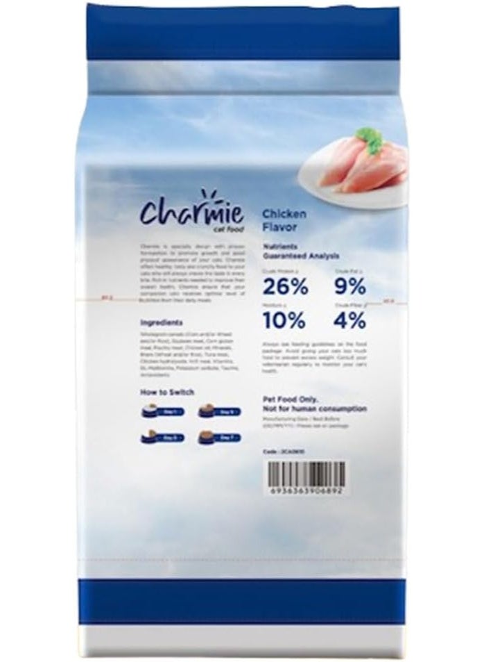 Charmie Dry Cat Food Chicken Flavor - Taurine - with Protein - Natural Fiber - Promotes Growth & Good Physical Appearance - 10 kg - Image 2