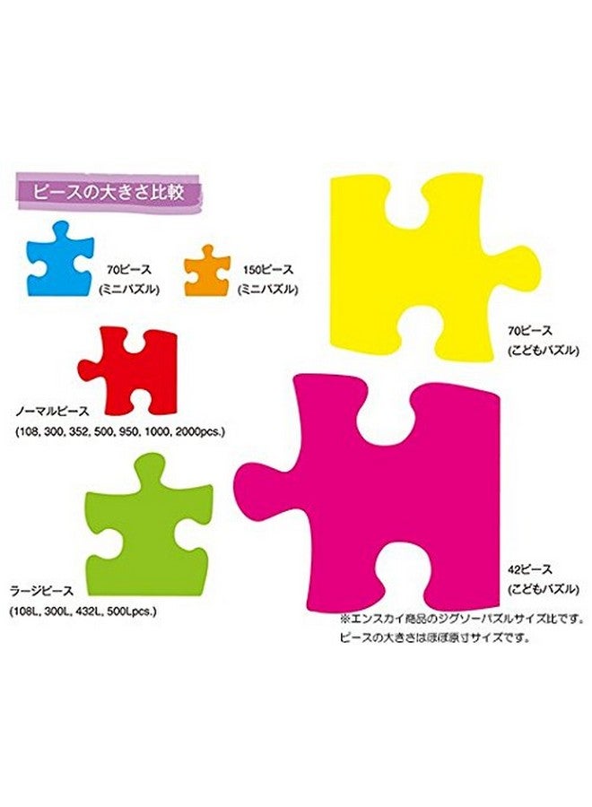 ensky One Piece 1000Pcs Jigsaw Puzzle [Mosaic Art] - Image 4