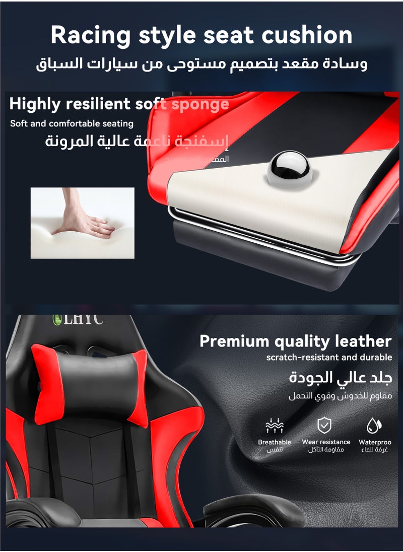 ULHYC - Esports Gaming Chair, Adjustable Computer Chair, Computer Office, PU Leather, High Backrest, Lumbar Support, Comfortable Armrests, Headrest With Footrest, Black and Red 24.8x14.5x44.5 inch - Image 1