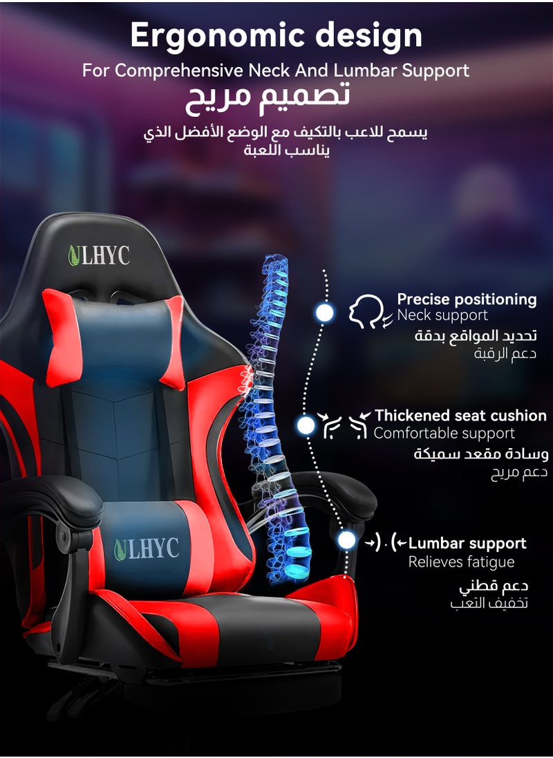 ULHYC - Esports Gaming Chair, Adjustable Computer Chair, Computer Office, PU Leather, High Backrest, Lumbar Support, Comfortable Armrests, Headrest With Footrest, Black and Red 24.8x14.5x44.5 inch - Image 1