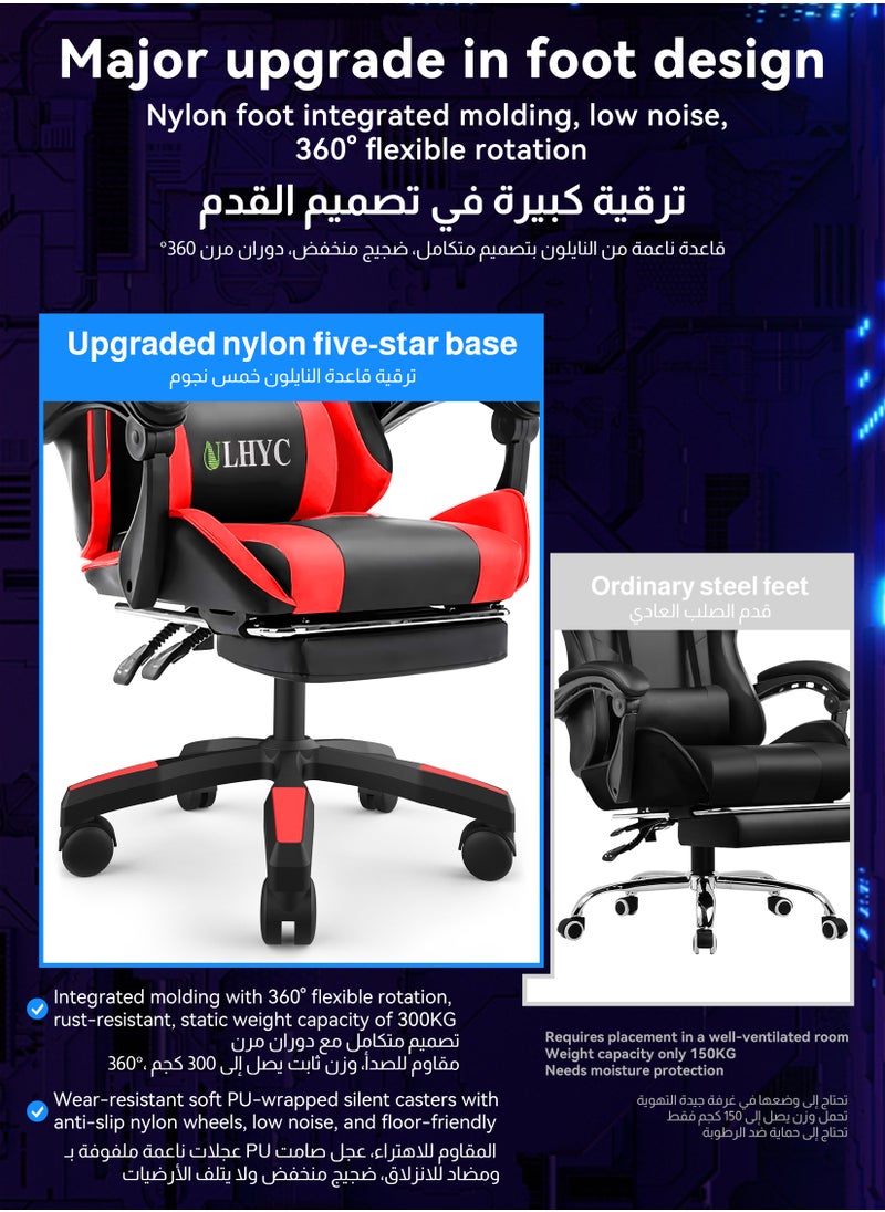 ULHYC - Esports Gaming Chair, Adjustable Computer Chair, Computer Office, PU Leather, High Backrest, Lumbar Support, Comfortable Armrests, Headrest With Footrest, Black and Red 24.8x14.5x44.5 inch - Image 1