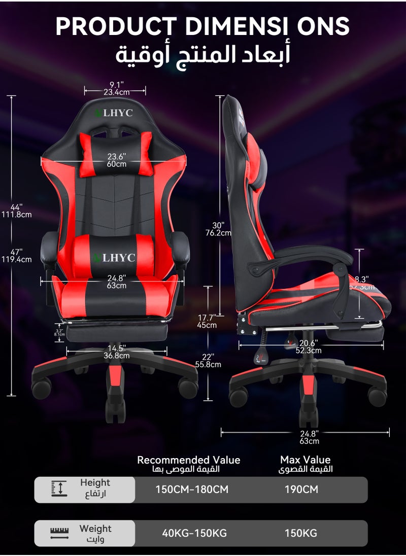 ULHYC - Esports Gaming Chair, Adjustable Computer Chair, Computer Office, PU Leather, High Backrest, Lumbar Support, Comfortable Armrests, Headrest With Footrest, Black and Red 24.8x14.5x44.5 inch - Image 1