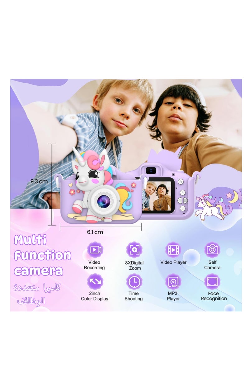أيه بي جي كاميرا رقمية للأطفال مع فيديو - كاميرا لعبة للأطفال الصغار والأطفال من سن 3 إلى 12 عامًا مزودة ببطاقة SD سعة 32 جيجابايت وقارئ USB وألعاب وموسيقى - كاميرا صغيرة مع فلاتر وحافظة كرتونية - هدية مثالية للأطفال - Image 2
